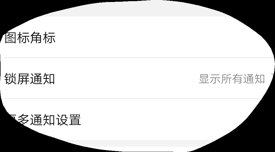为什么在微信里什么都不显示？