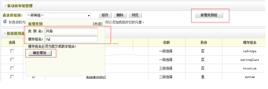 如何在织梦模板中成功调用自定义字段？