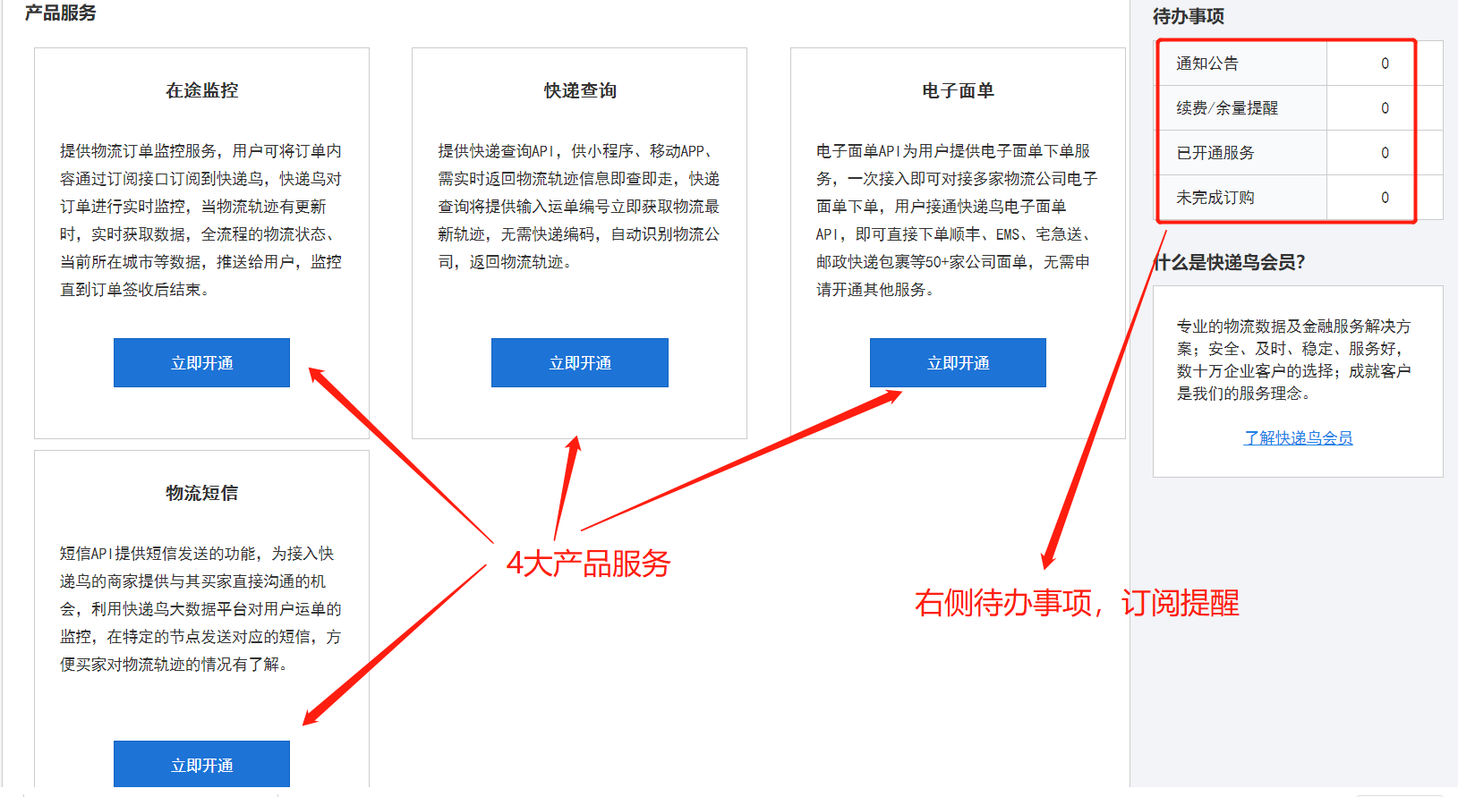 如何获取物流平台源码？  第1张