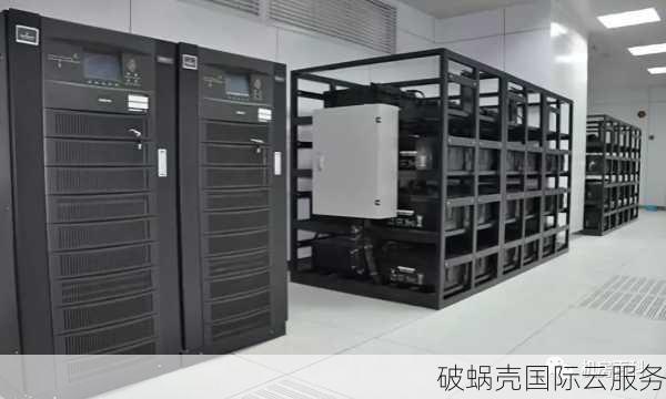 香港安畅机房  第1张