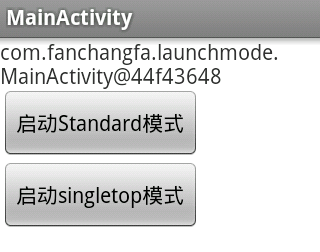 如何在Android中为Activity界面切换添加动画特效？