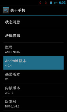 如何在Android中实现界面在3秒后自动关闭？  第1张