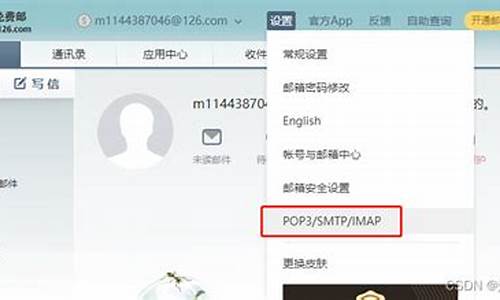 如何轻松配置126邮箱服务器？