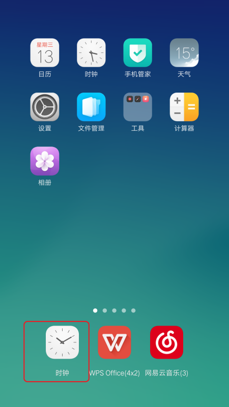 oppo屏幕设置主页菜单  第1张
