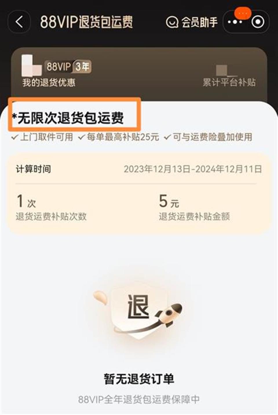 如何用仅100元享受一年的VPS服务？