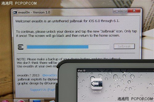 如何对iPad 4进行越狱？  第1张