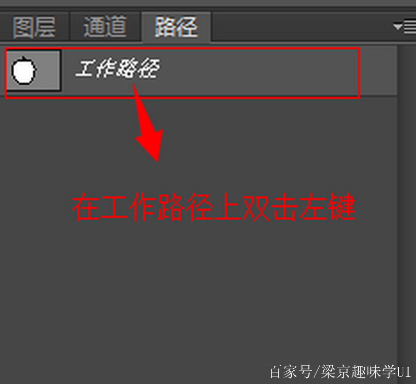 ps路径有什么用处-ps中的路径是什么意思,ps是什么意思网络用语