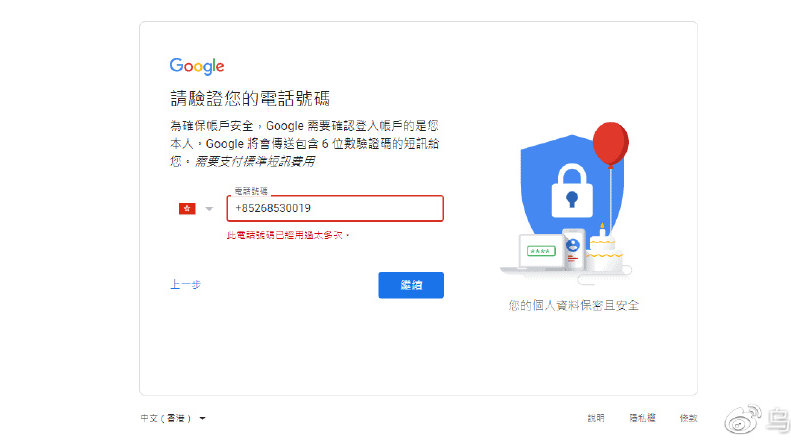 如何快速简单安全地登陆百度邮箱？  第1张