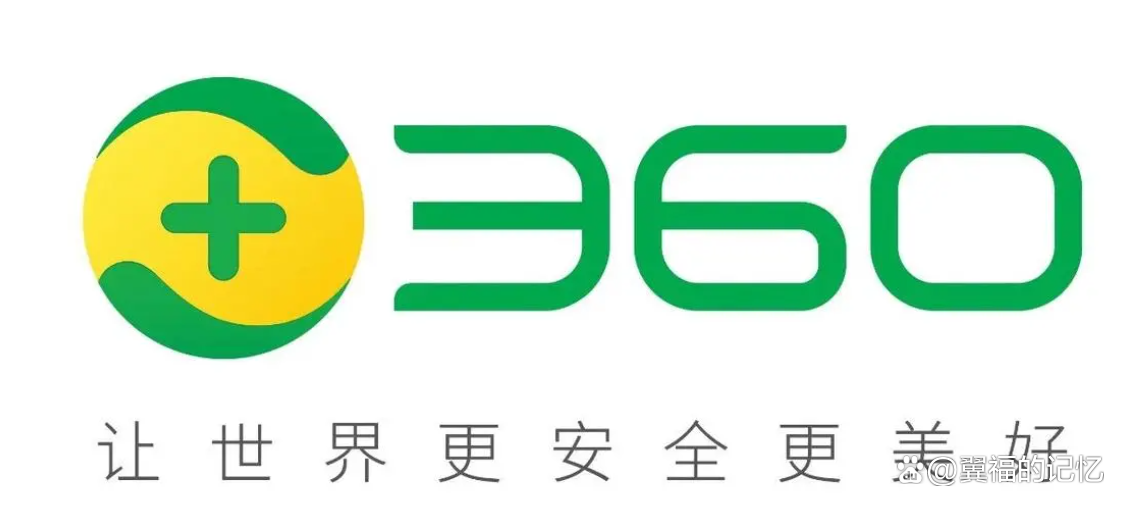 360安全客究竟是什么？  第1张