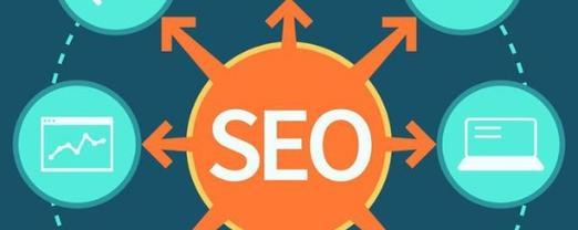 如何通过SEO优化提升网站排名？  第1张