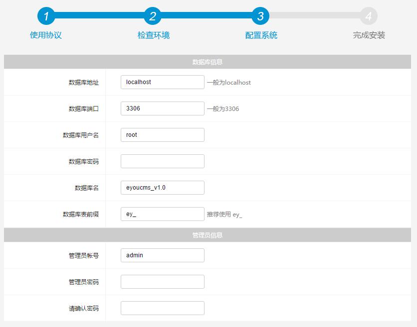 如何配置易CMS建站系统的发布服务？