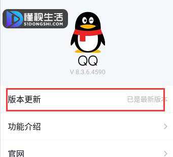 网站如何更新内容,如何在QQ点别人的求更新内容  第1张