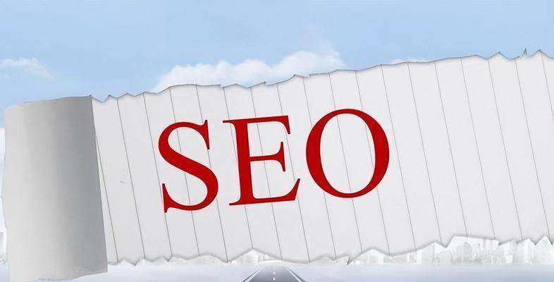 外链如何影响SEO优化中网站的权重？