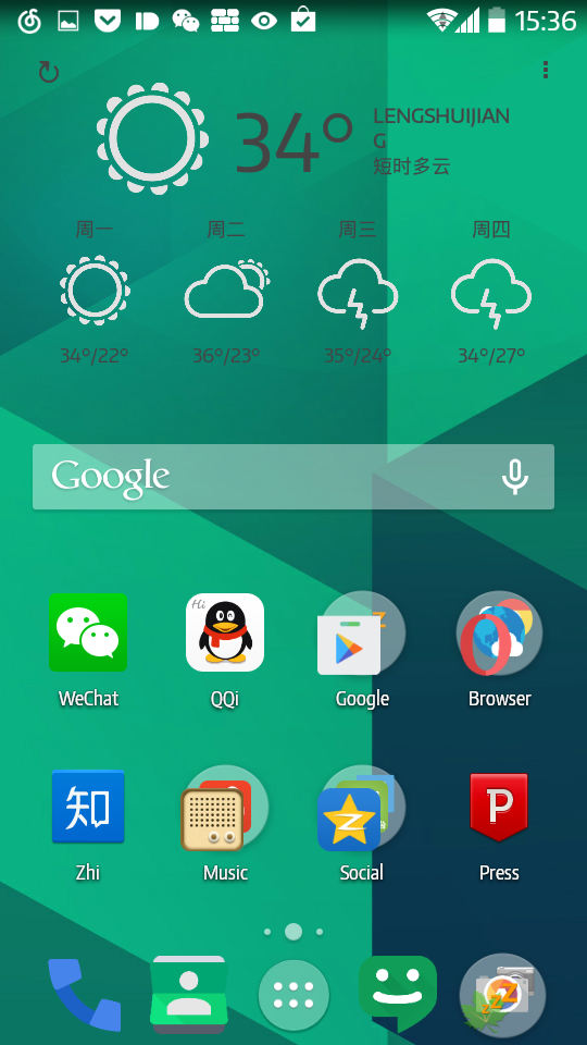 如何实现Android定制桌面的功能？  第1张
