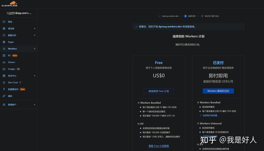 GitHub免费域名真的可以零成本获取吗？  第1张