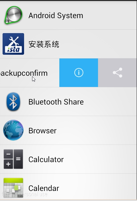 如何在Android应用中实现左滑显示删除按钮的功能？