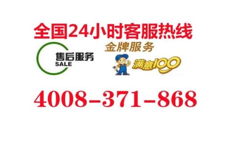 如何获取海信客服电话的人工服务热线？