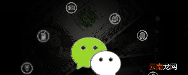 小米微信的密码究竟是什么？