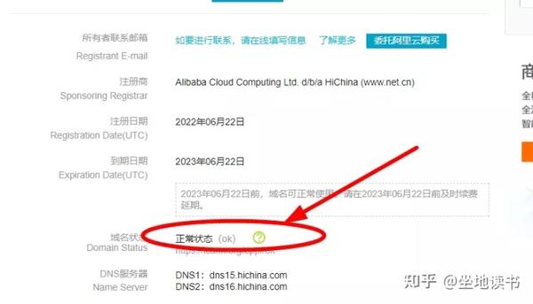 更换域名下的www访问是否仍然可行？  第1张