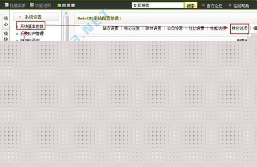 如何解决DedeCMS中Tag disabled: php的错误提示？