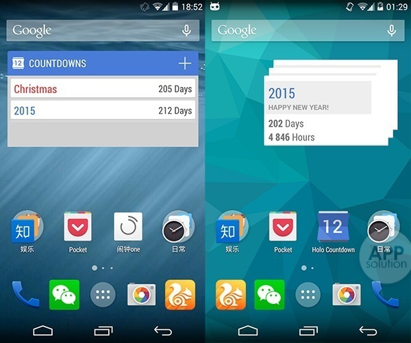 如何在Android应用中实现带有广告图片和倒计时的开屏布局？  第1张