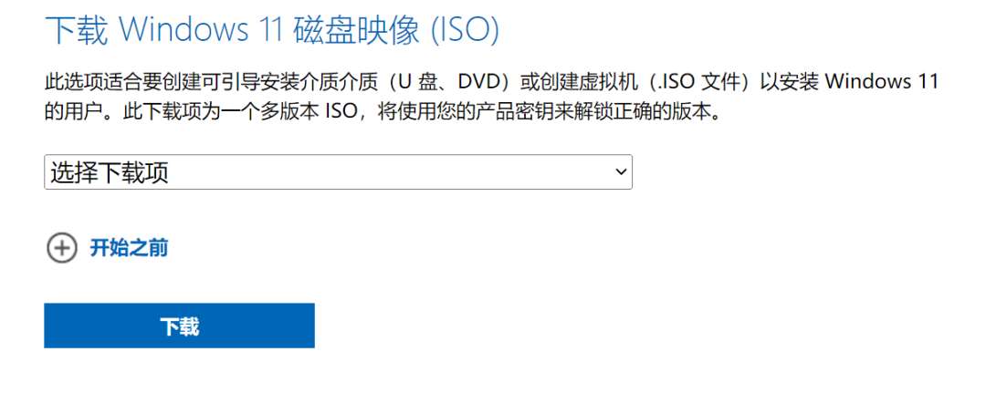 如何开通新浪微盘（Windows版）？