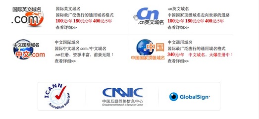 中文域名注册对企业究竟带来了哪些关键益处？