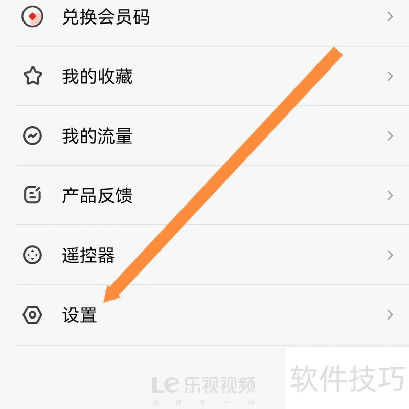 如何在手机上找到所需的资源？