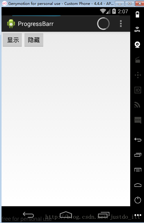 如何在Android应用中实现标题栏上显示隐藏进度条的效果？