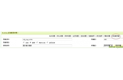 如何通过二次开发在织梦dedeCMS中实现图集缩略图的分页样式？