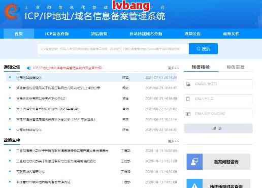 注册govcn域名有哪些独特优势，您了解吗？