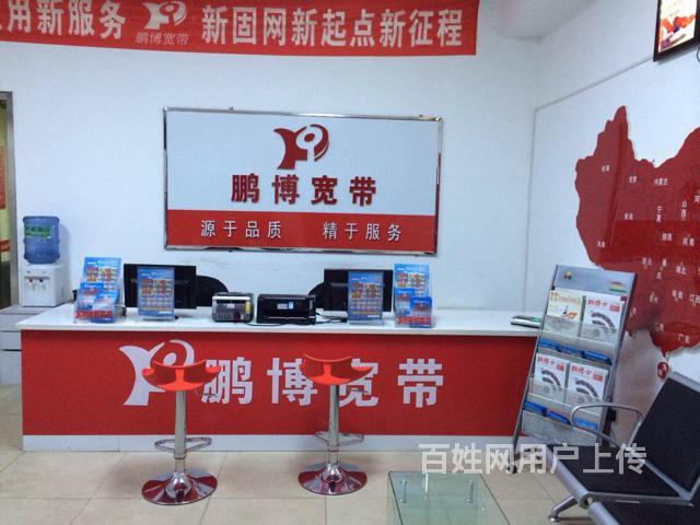 鹏博宽带沈阳电话大东，如何联系及获取更多信息？
