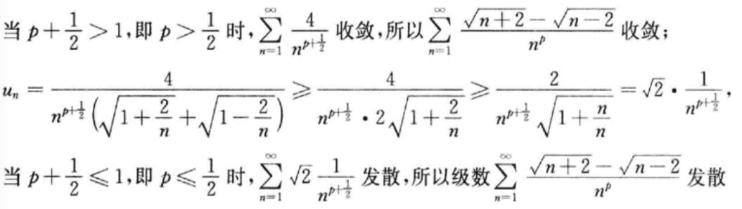什么是级数？如何计算级数？