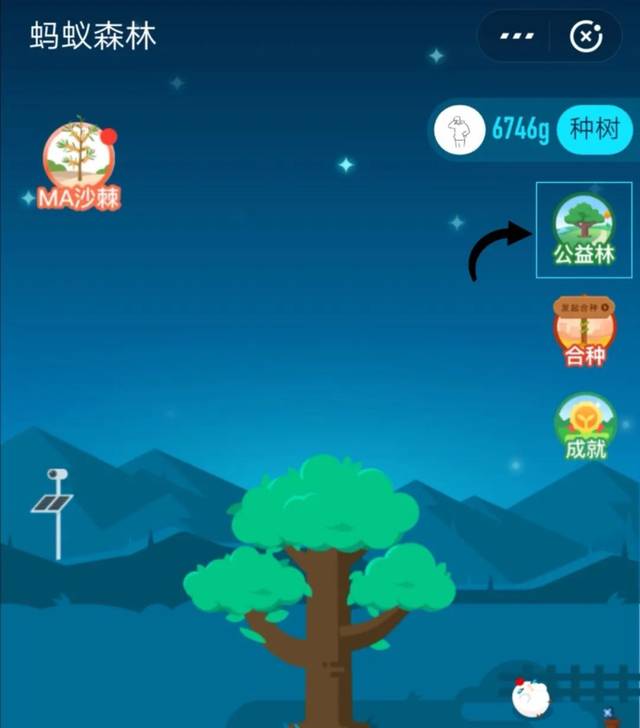 如何在Android中实现支付宝蚂蚁森林的水滴浮动效果？