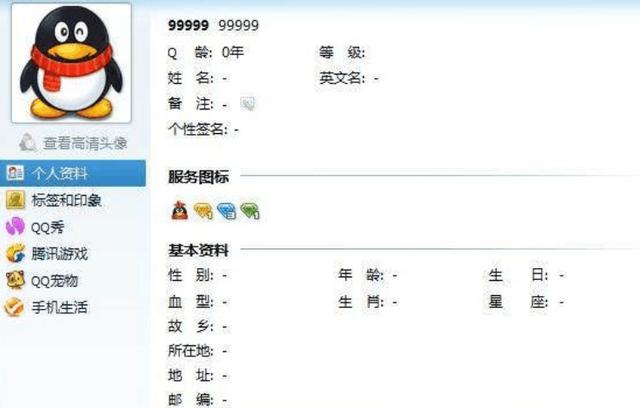 QQ号如何编写？以及如何更改QQ号？