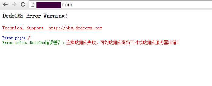 如何修复织梦dede在更新数据库archives表时遇到的错误？