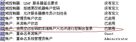 以下关于负载均衡的描述中，哪项是错误的？