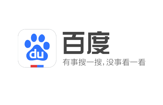如何有效使用手机百度搜索功能？