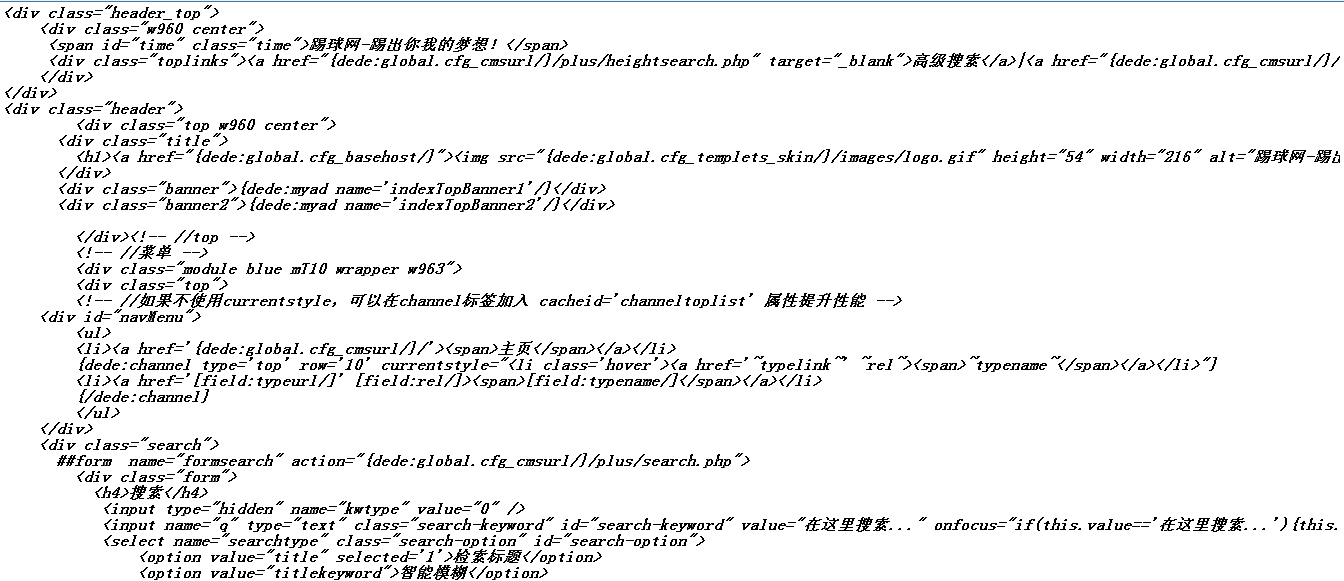 如何在织梦dede中实现任意模板调用全站随机文章？  第1张