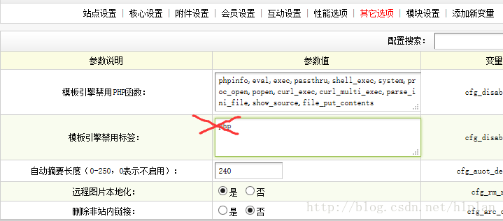 如何实现织梦Dede列表中当前栏目的高亮显示？