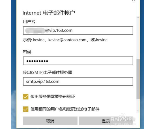 如何更改邮箱服务器地址，步骤与注意事项