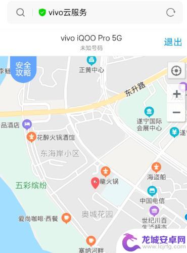 如何通过vivo云服务官网登录并查找手机？