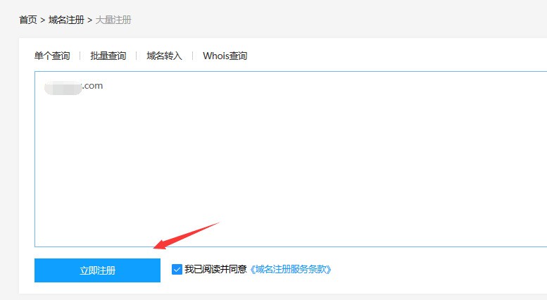 为何免费网站域名注册流程对新手来说如此复杂？