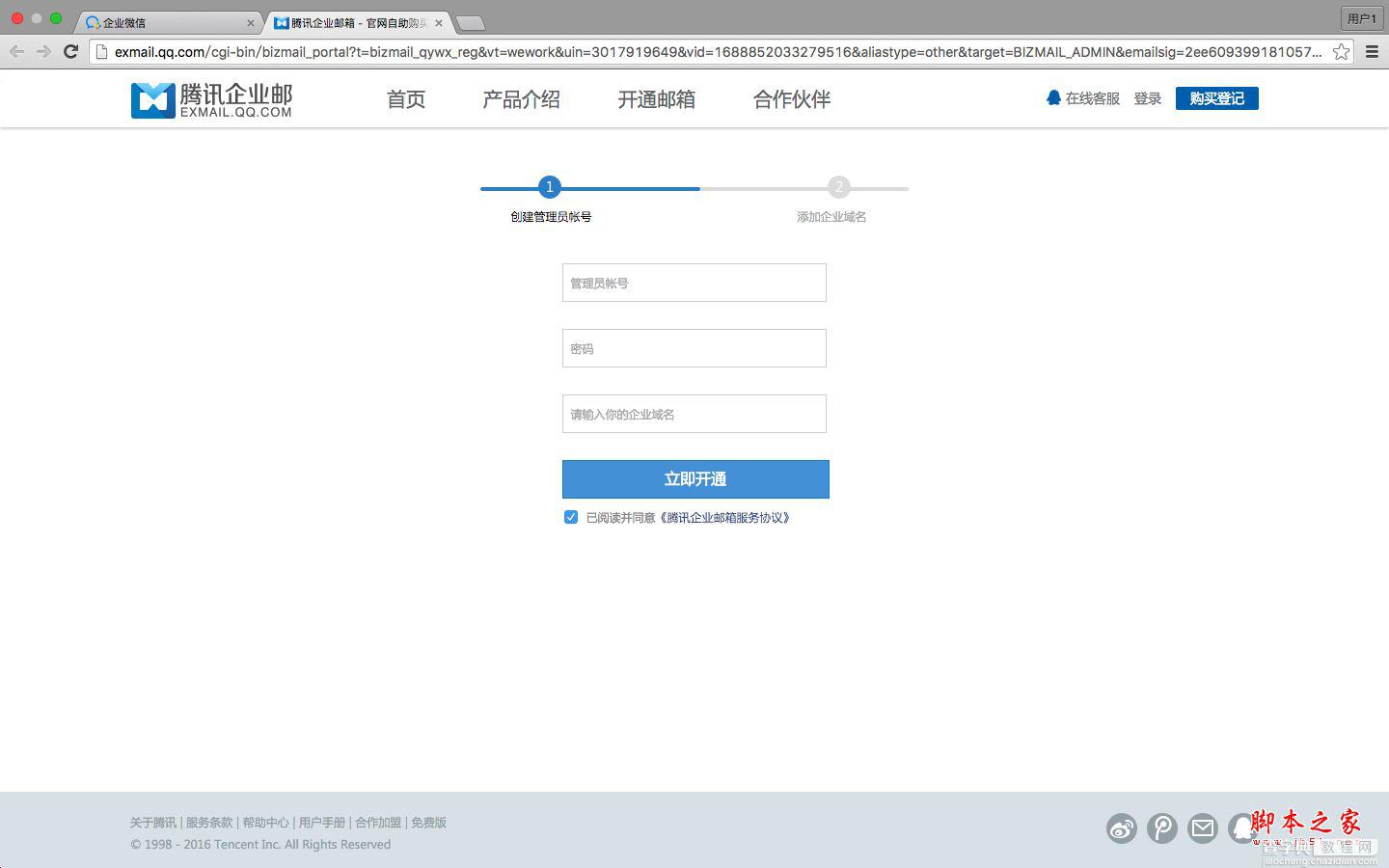 中文公司域名注册文档包含哪些关键信息与操作指南？