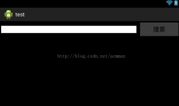 如何实现Android中的自动文本框提示功能？