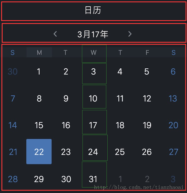 如何在Android中实现自定义日期选择器？