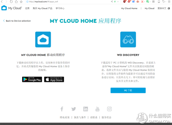 西数MyCloud中文官网是什么？它与西数云服务器有何关联？