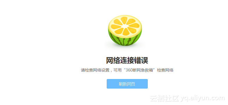 注册域名后为何网页却无法正常打开？