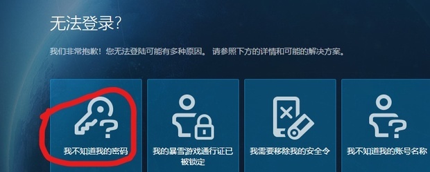 我如何找回丢失的注册域名？