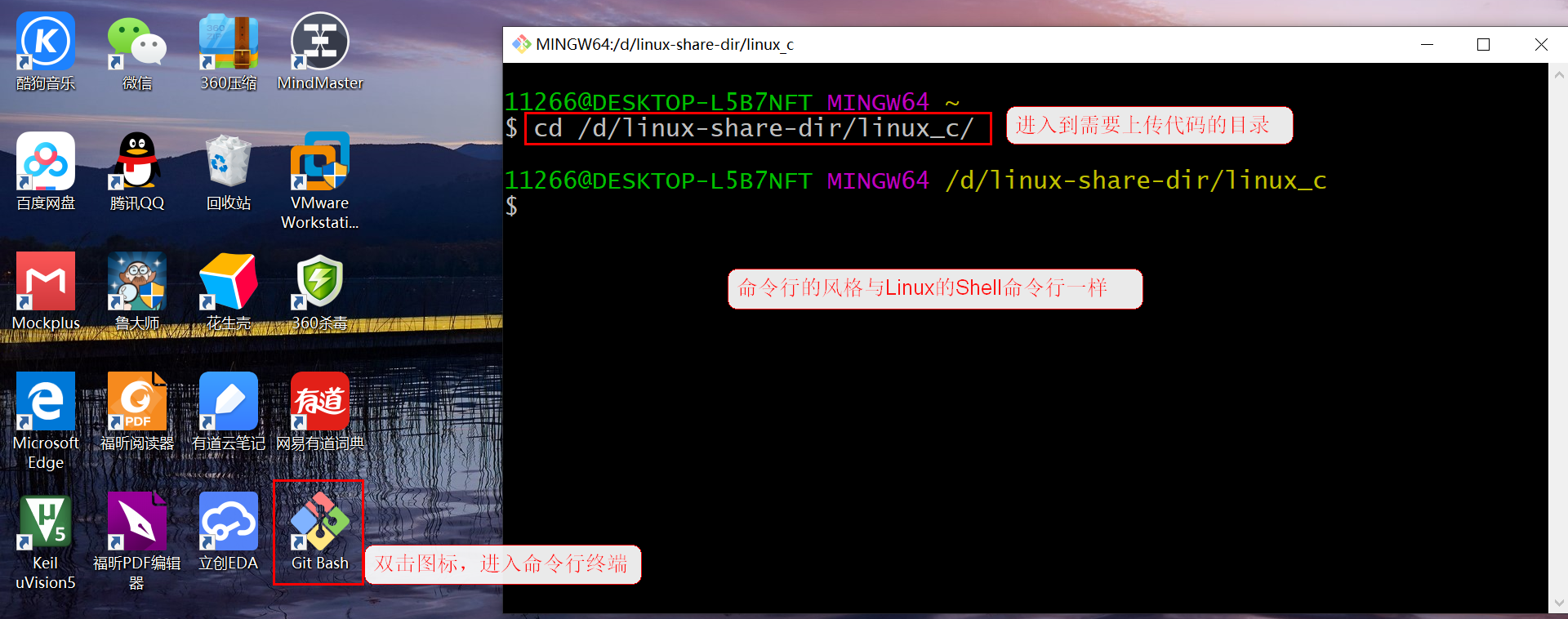 如何轻松安装和配置Git客户端以高效使用GitHub?